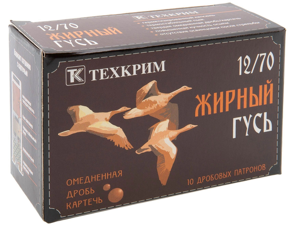 Патрон 12/70 Техкрим №00 Жирный Гусь, короба 10 шт.