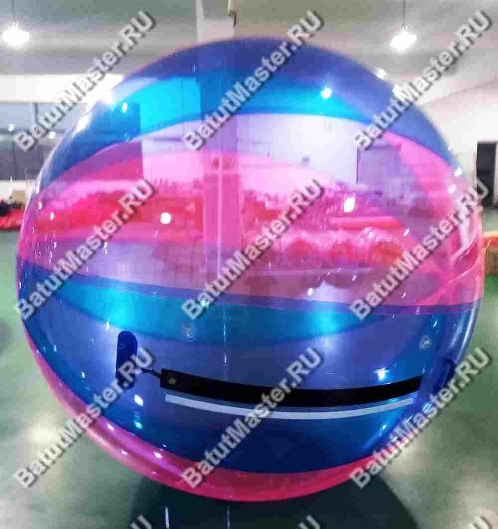 Аттракцион Водный шар ПВХ «Воздушный шарик» 1,8*1,8*1,8 м