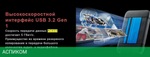 Внешний накопитель Apacer AC633 2TB (AP2TBAC633U-1)