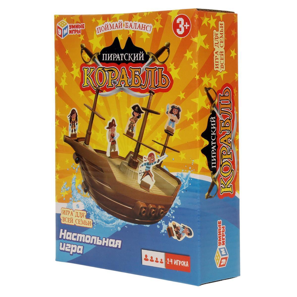 Настольная игра "Пиратский корабль" коробка 2107K720-R (Умные игры)