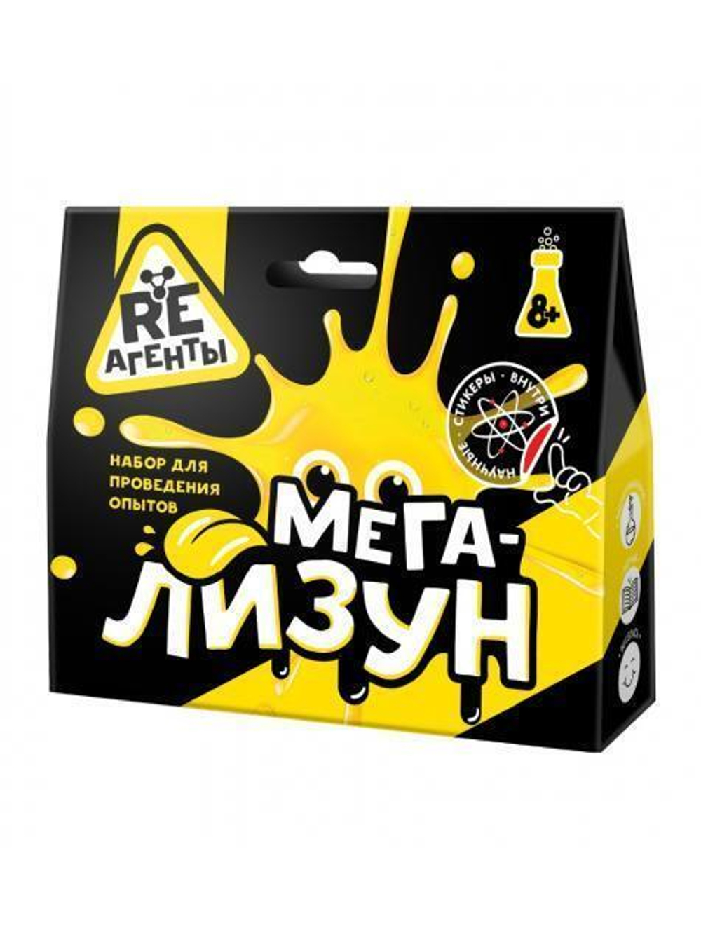 Игрушка: Научно-познавательный набор "Мега-Лизун", желтый, модели «Re-Агенты»
