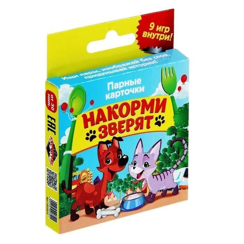 Игра мемори картинки "Накорми зверят" 3+