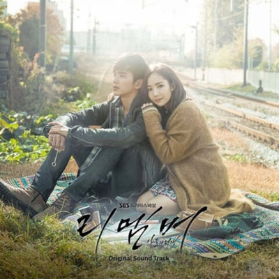 Альбом Remember War of the Son - SBS Drama OST
