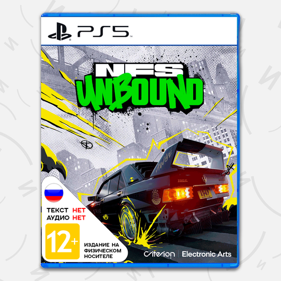 Игра Need for Speed Unbound (PS5, английская версия)