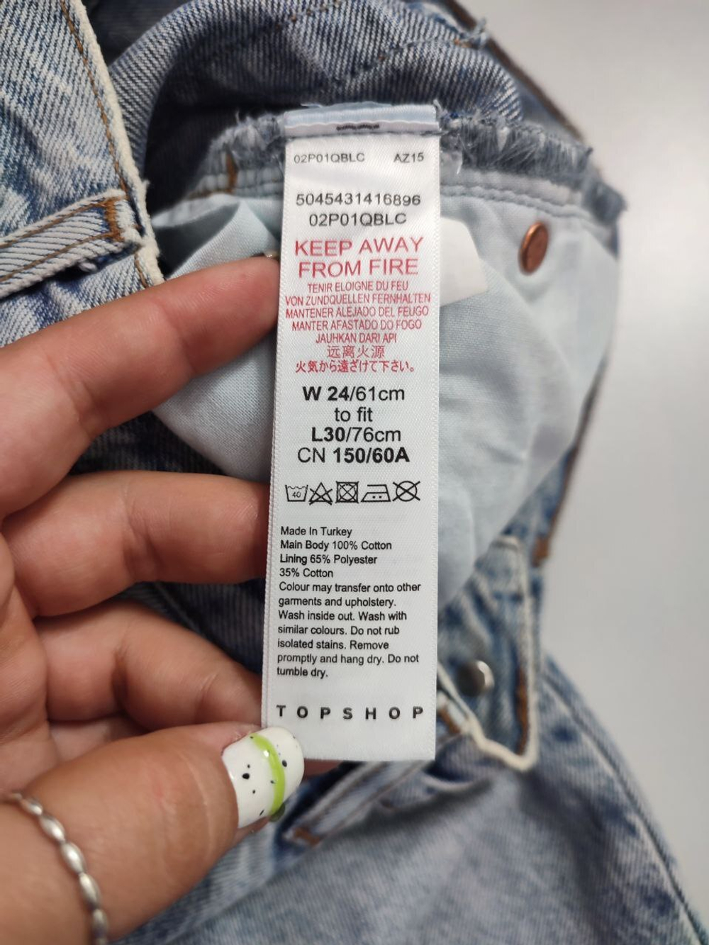 Джинсы Topshop светлые 44 размер