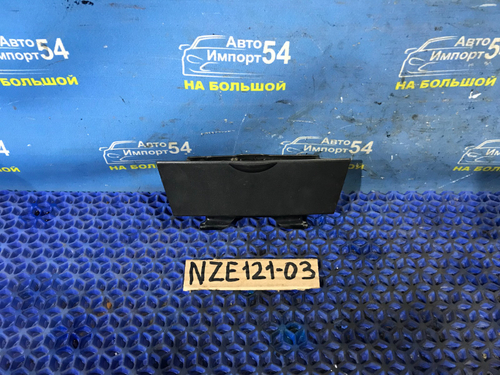 Пепельница TOYOTA FIELDER 2002