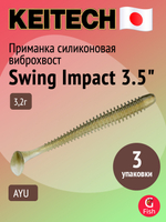 Приманка силиконовая Keitech Swing Impact 4.5" #417 Gold Flash Minnow, 3 упаковки по 6 штук