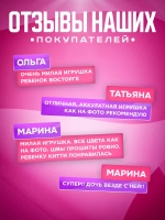 Мягкая игрушка Хеллоу Китти