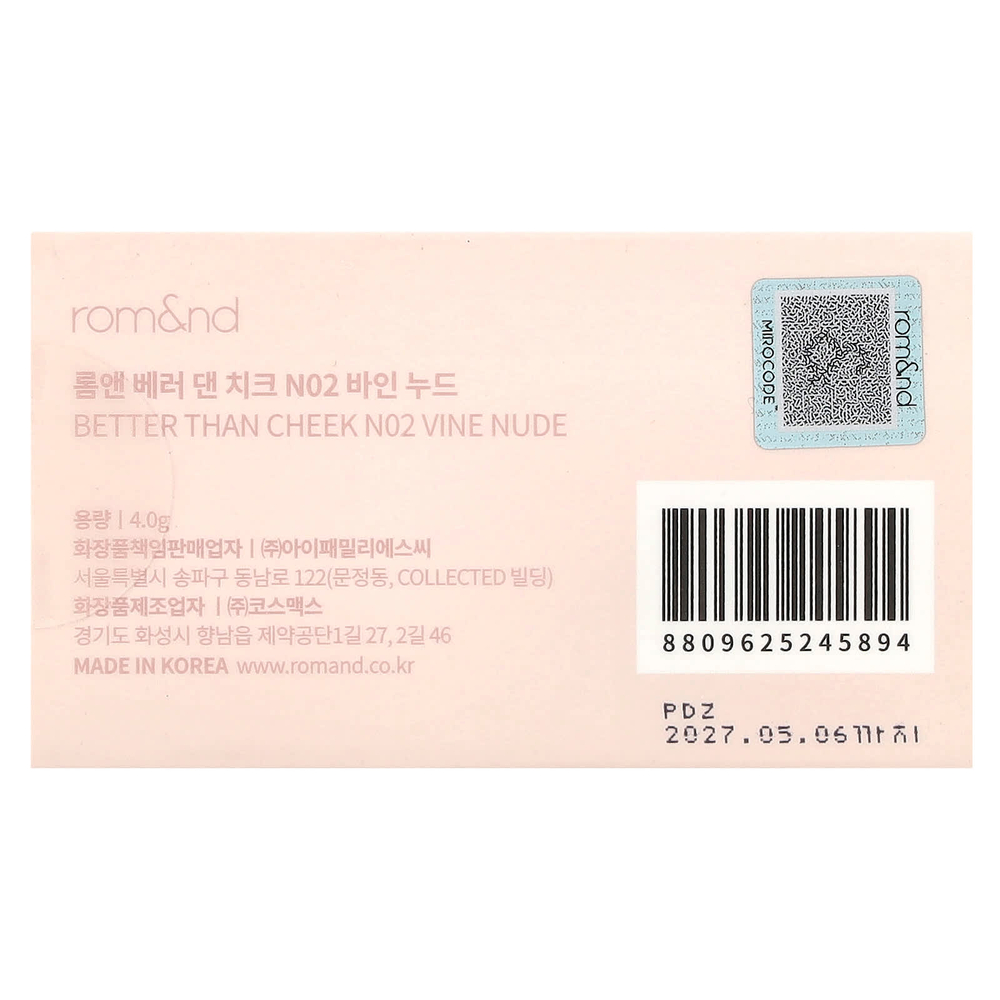 rom&nd, Better Than Cheek, N02 Vine Nude, 4 г