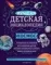 Космос