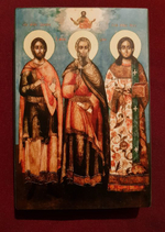 Икона святые Гурий, Самон и Авив на дереве на левкасе мастерская Иконный Дом