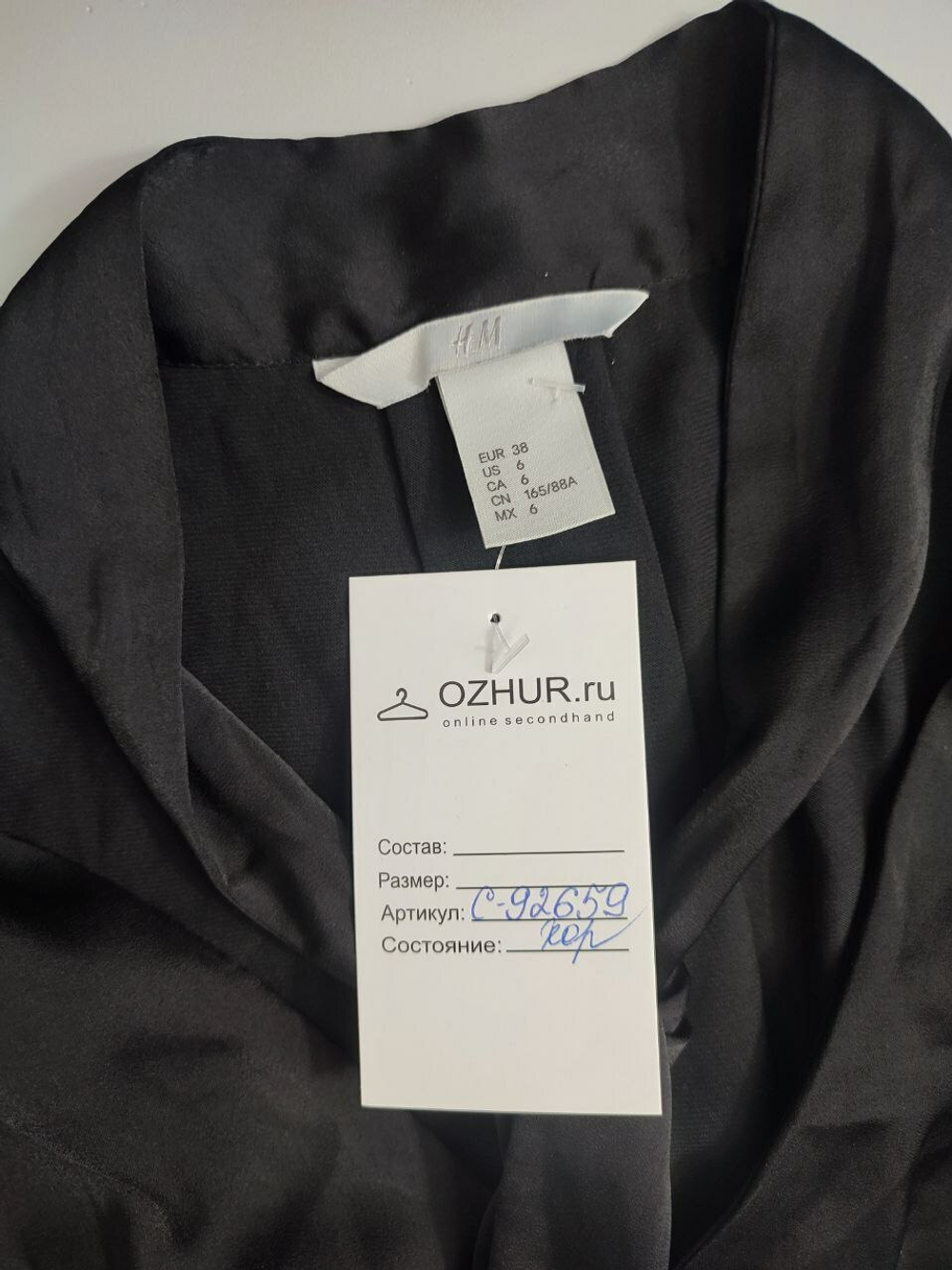 Блузка H&M черная 44 размер