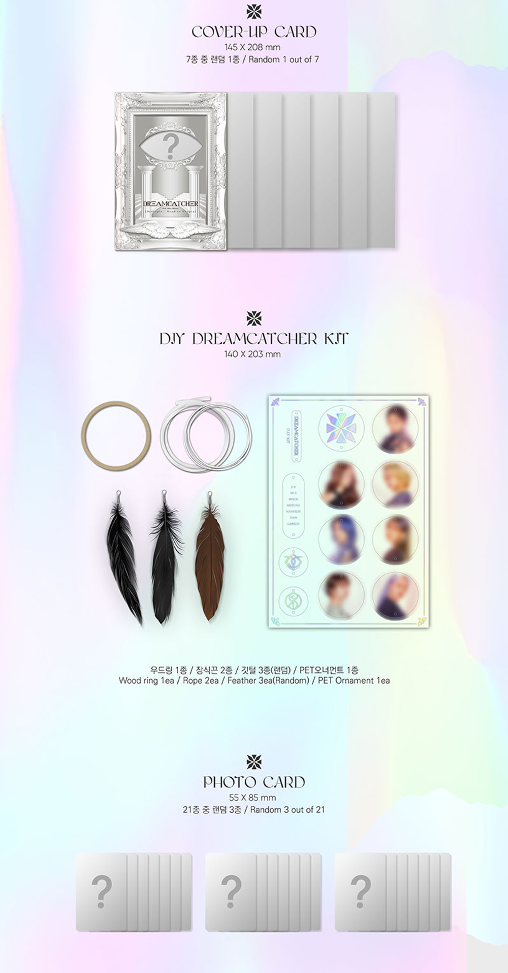 Альбом DREAMCATCHER - 6th Mini Album Dystopia : Road to Utopia (Limited Edition)