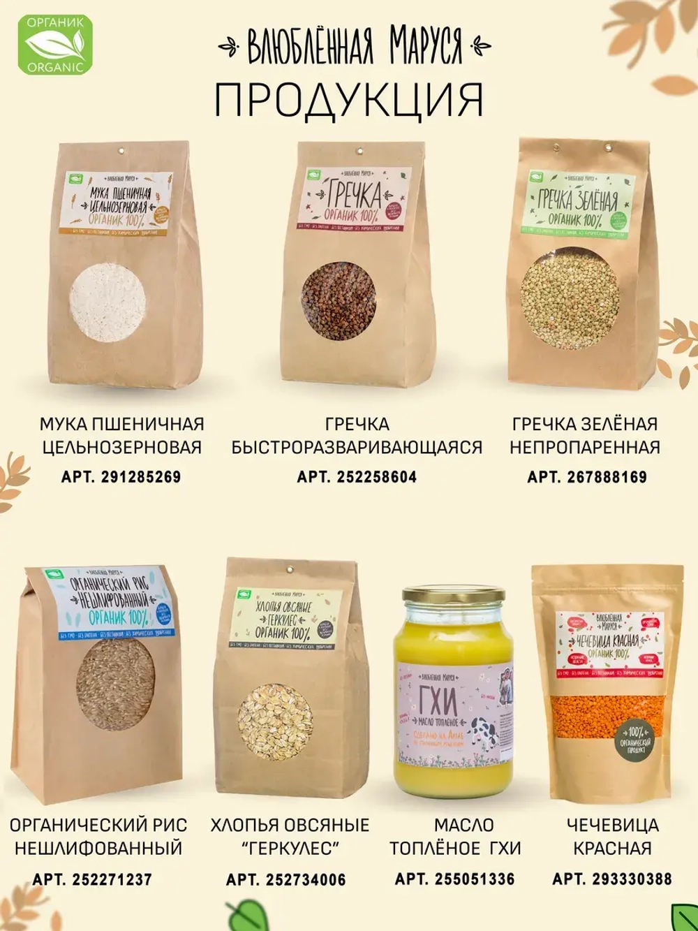 Масло чёрного тмина сыродавленное PREMIUM 100 мл