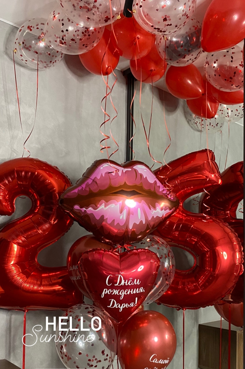 Набор шаров влюбленные №38