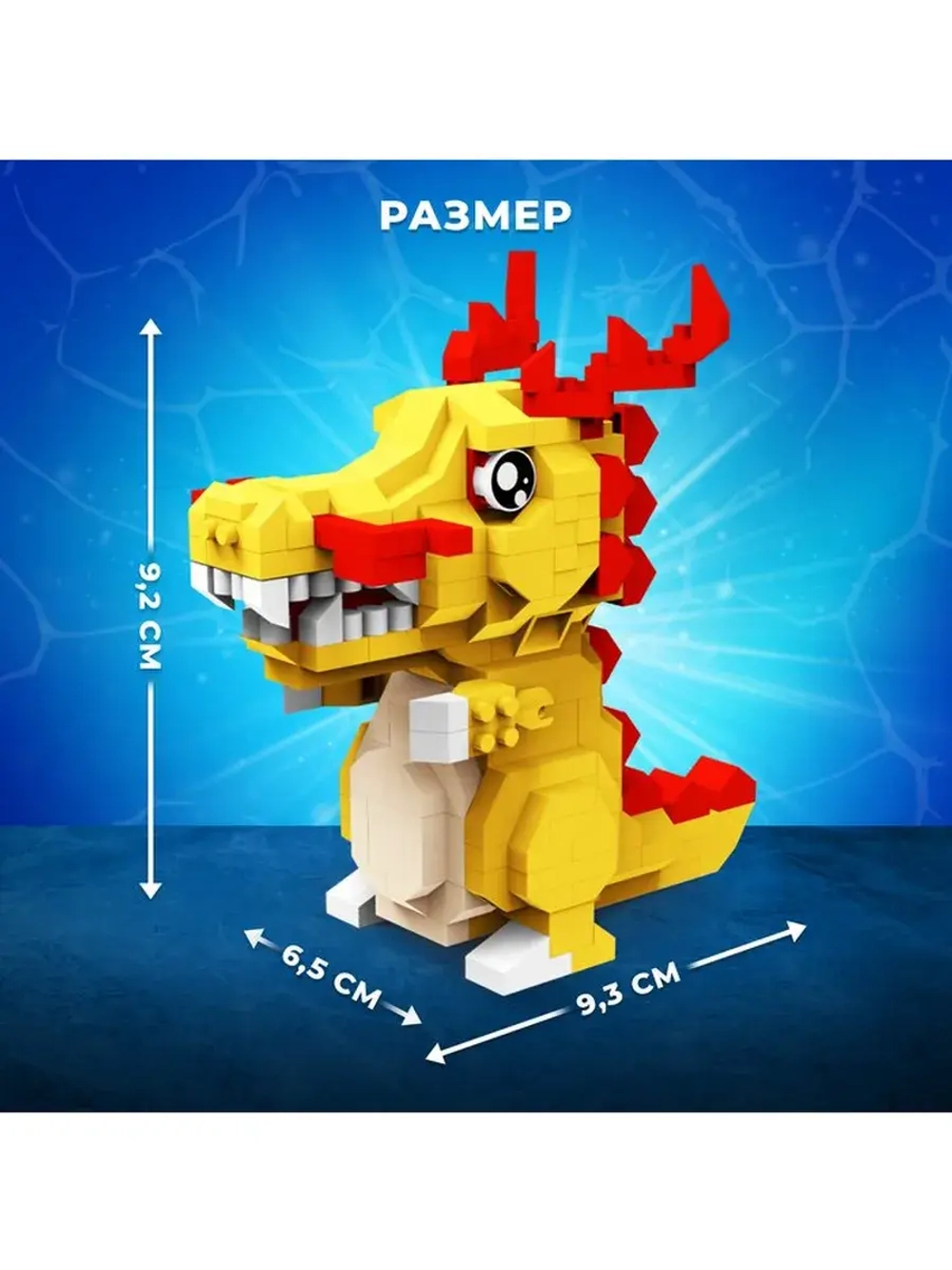 Конструктор «DinoМир», 340 деталей