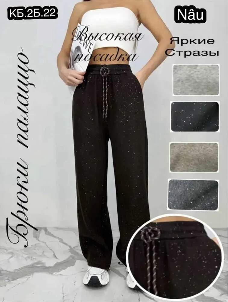 Брюки 413386 (0445359196) Fabrika