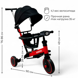 Велосипед-трансформер Split