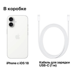 Смартфон Apple iPhone 16, 128GB, White (белый), NanoSIM+eSIM