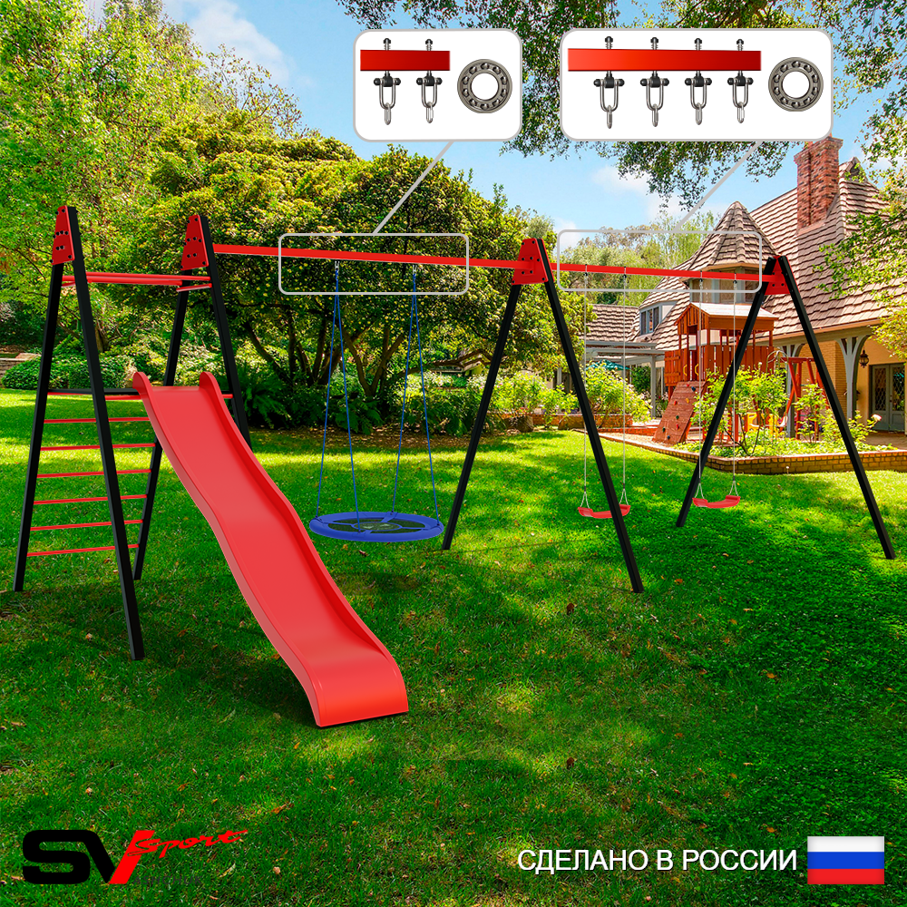 Уличные качели Sv Sport Maxi х 2 с горкой УК363.2П3 (7.0м/Гнездо Оксф. 100см/"Лодочка" 2шт/Подвесы на подш 3к)