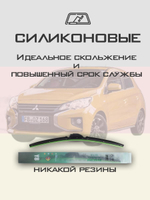 Щетки стеклоочистителя HUOYE Y8 550/350 мм на Mitsubishi SpaceStar | Hook/J-Hook