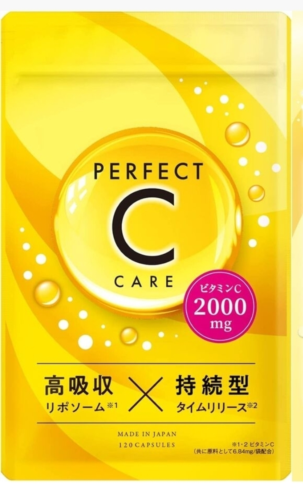 PERFECT C CARE - высококонцентрированная добавка витамина С с замедленным высвобождением