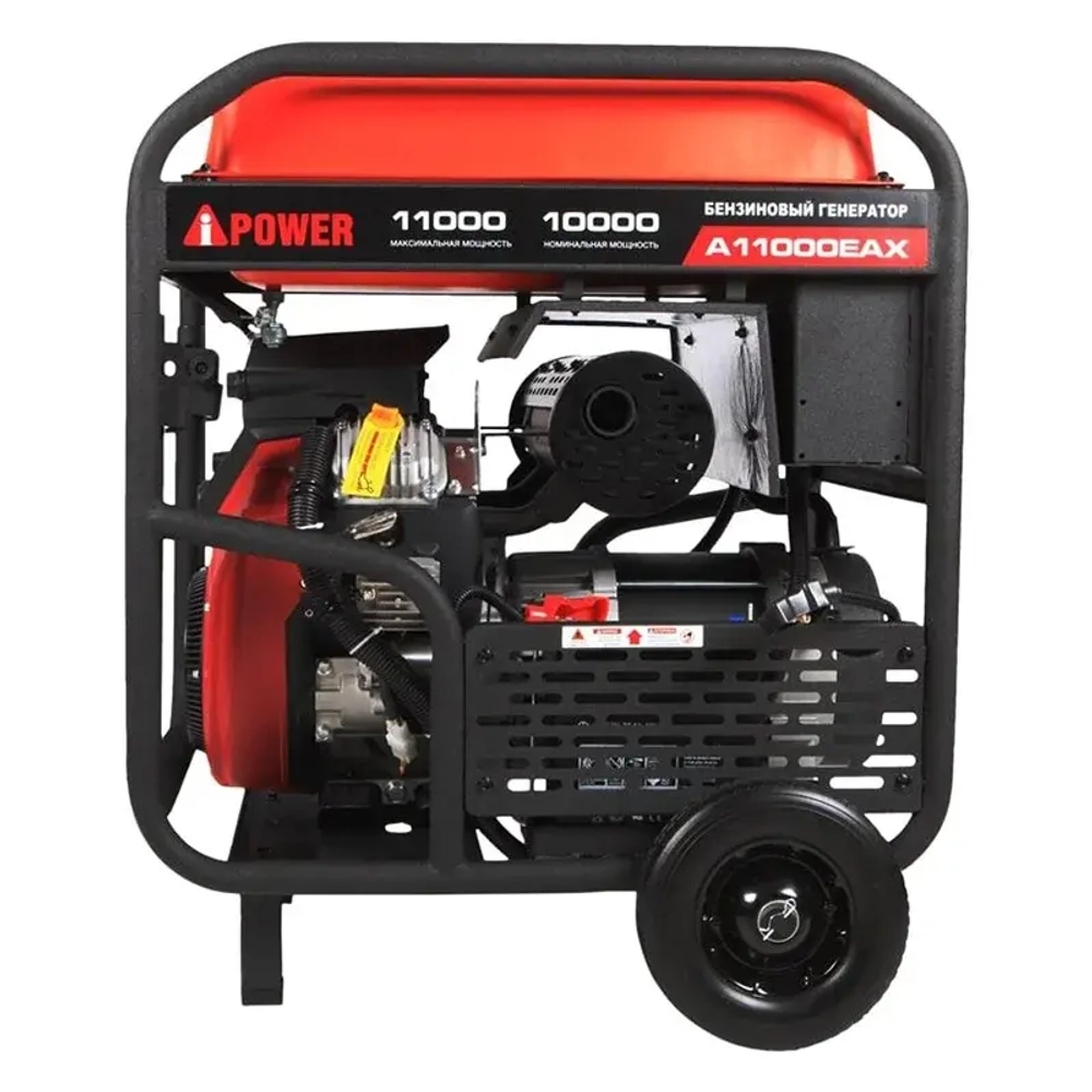 A-iPower A11000EAX бензиновый генератор с блоком АВР 400В/100А (8 pin) 20123/29111