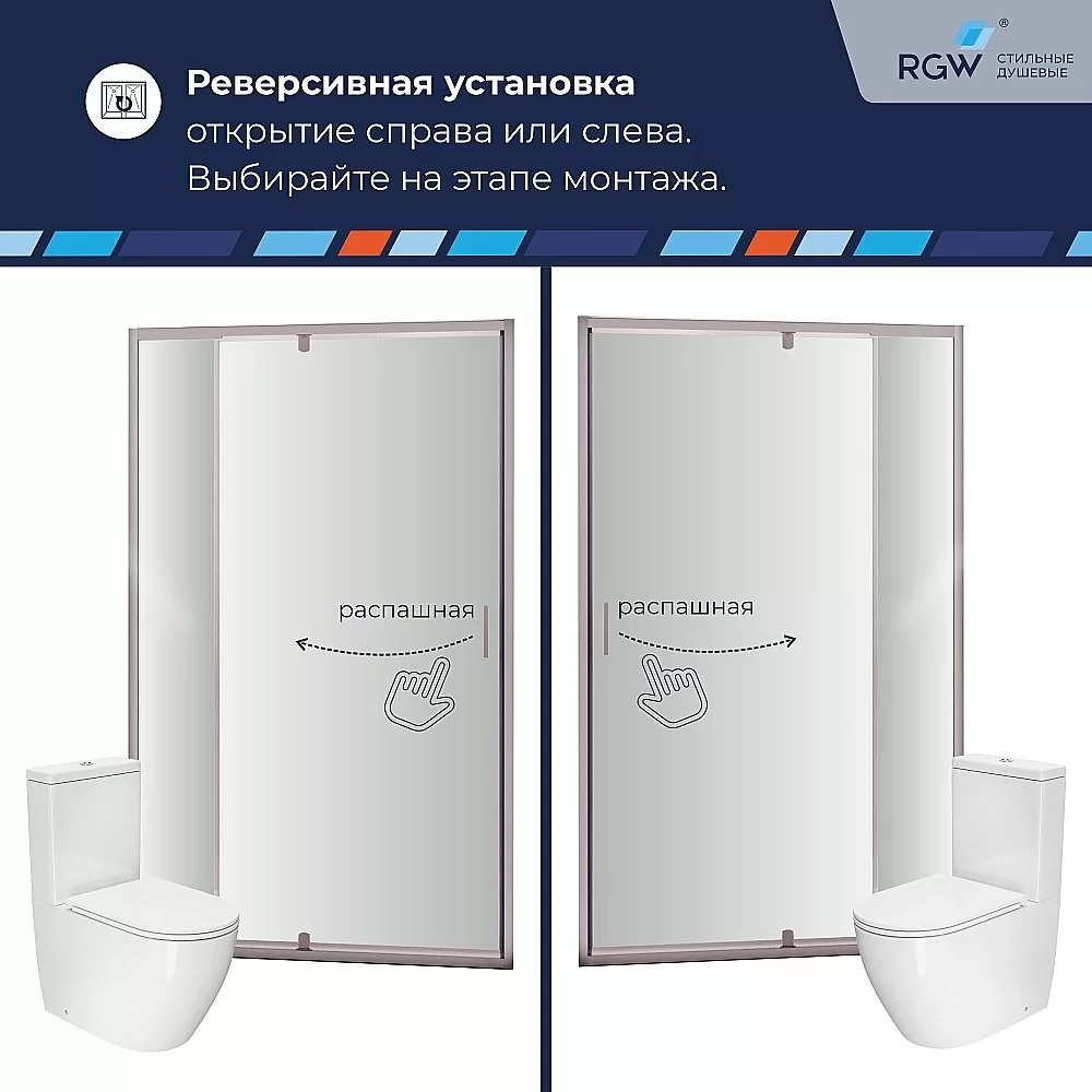 Душевая дверь RGW Passage PA-008 110 350800812-21 стекло матовое/профиль хром