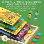 Настольная игра Каррум 10 в 1