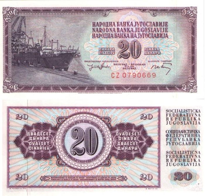 20 динаров 1974 Югославия