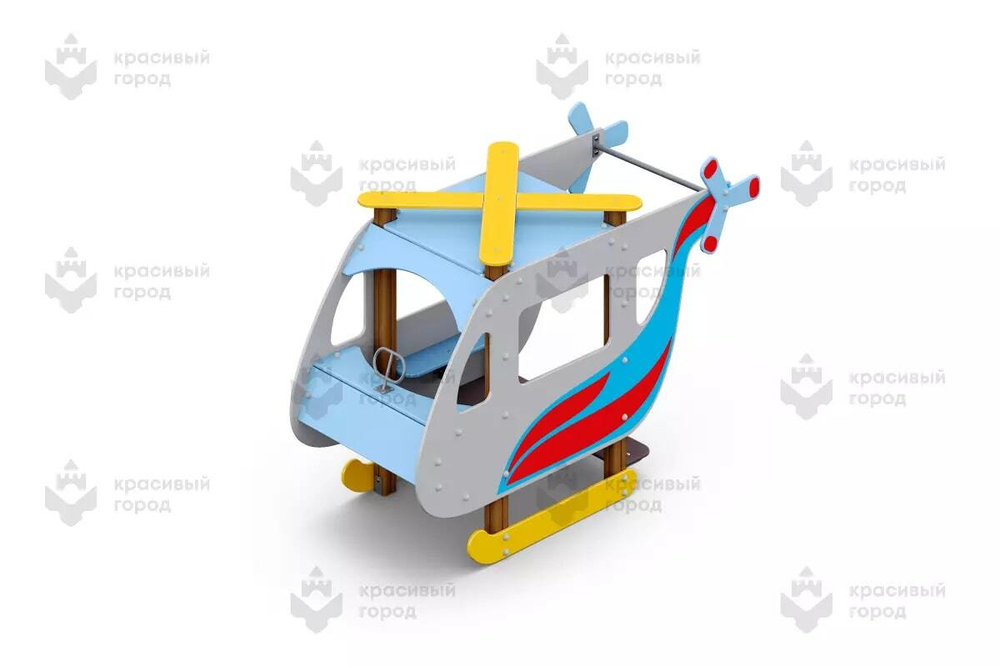 Игровой комплекс Вертолет