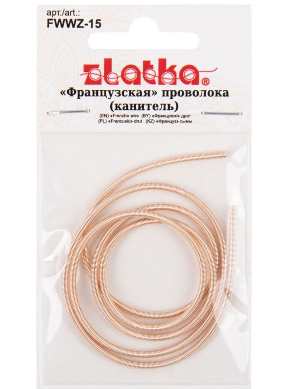 "Zlatka" "Французская" проволока (канитель,сталь)FWWZ-15 , 0.5 м ± 0.02 м, №01