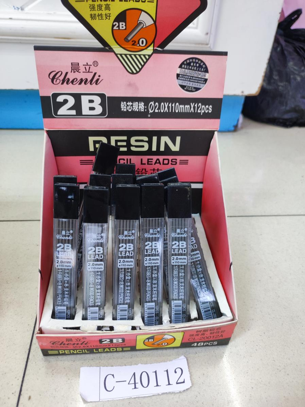 Грифели цанговые для механических карандашей 2 мм, 12 шт в пластиковом футляре, С-40112