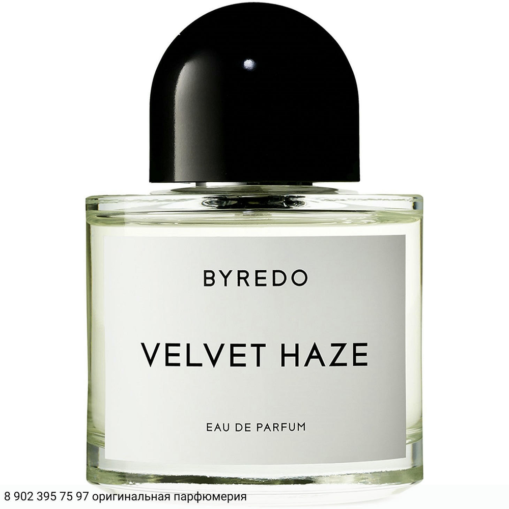 Velvet Haze