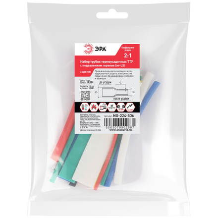 Набор термоусадочных трубок ЭРА NO-224-536 ТТУ нг-LS 2/1 №2 6 цветов 13 шт L=100 мм