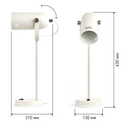 Настольный светильник ЭРА N-117-Е27-40W-W белый