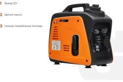 Генератор бензиновый инверторный Gigant (800 Вт; 12 В розетка; тихий) GPIGL-800