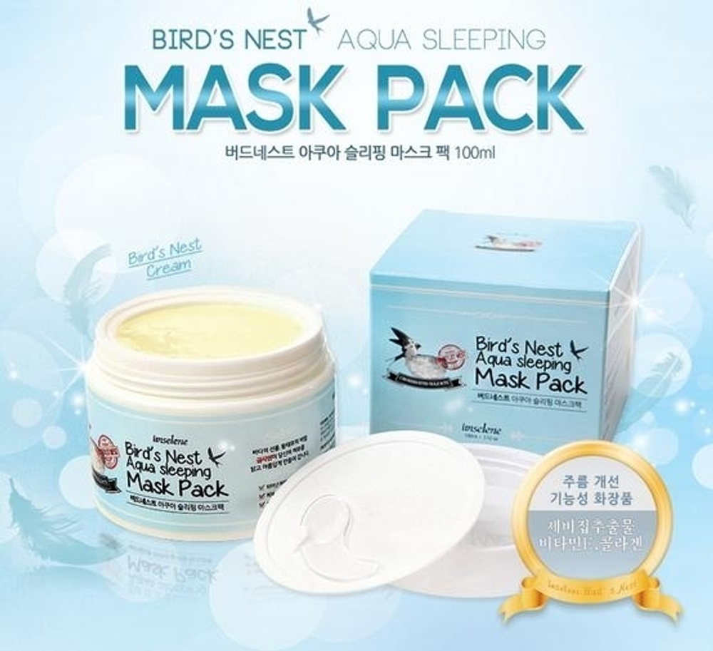 Ночная маска на основе ласточкиного гнезда IMSELENE KOREA BIRD’S NEST AQUA SLEEPING MASK PACK (100ml)