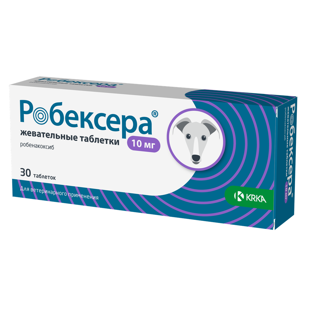 Робексера жевательные таблетки 10мг №30