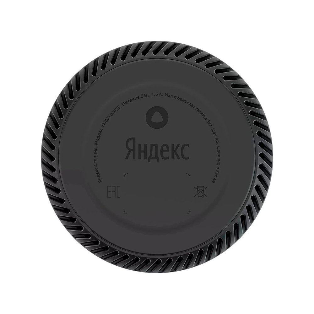 Умная колонка Яндекс Станция Лайт с Алисой