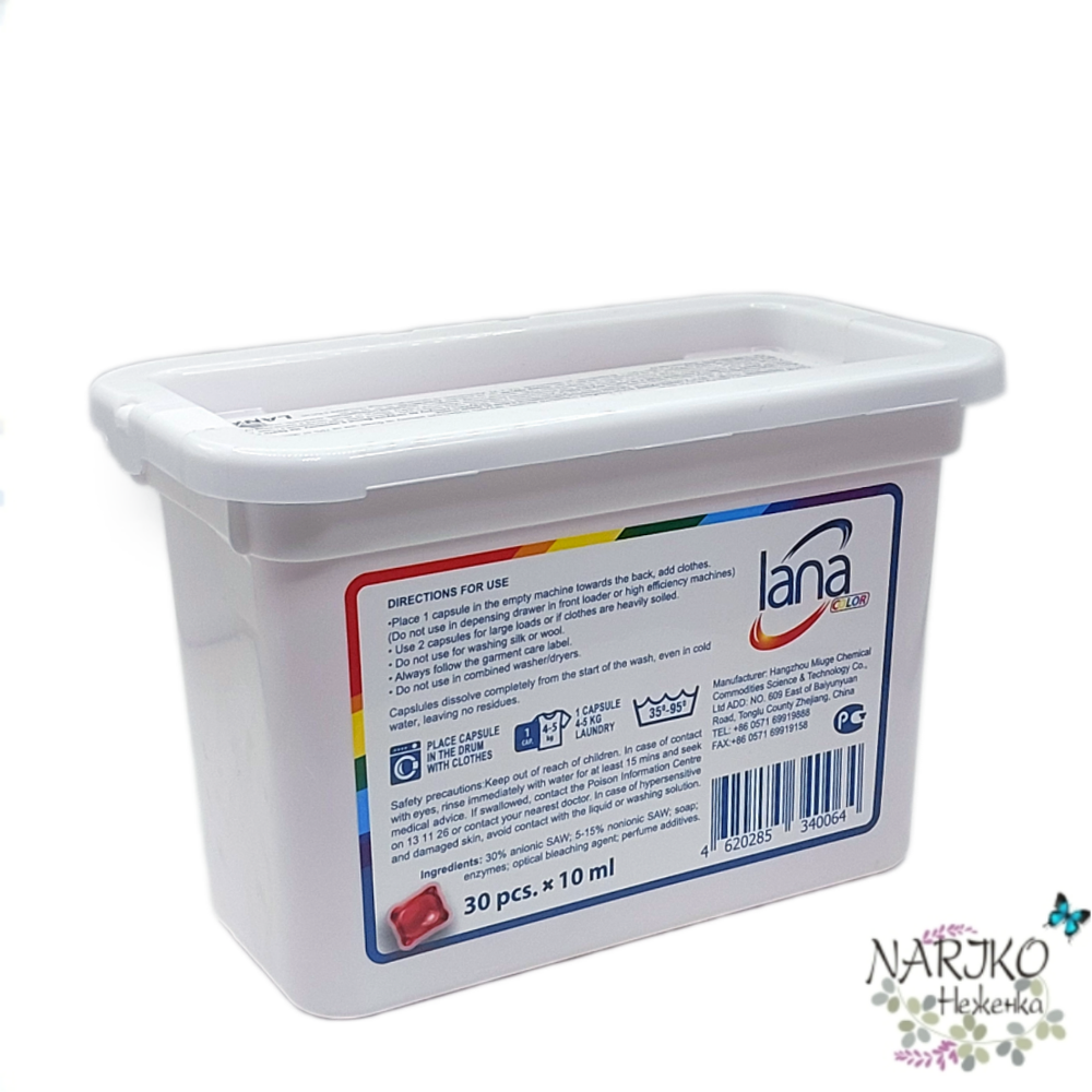 Жидкое средство для стирки в капсулах lana color aroma аромат розы, 30 шт.