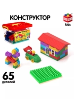 Конструктор №5 65 деталей