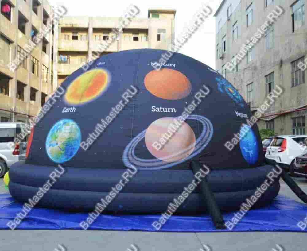 Надувной шатер "Космический"
