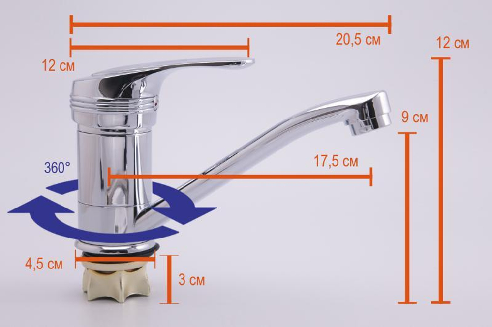Смеситель для кухни Oute T15 T1503DB