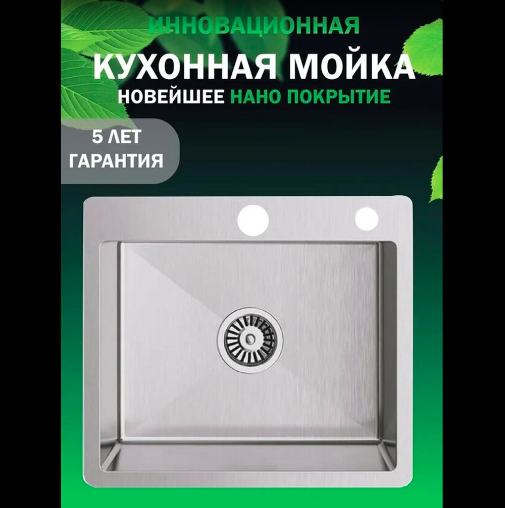 Мойка BAHENBERG кухонная 500*500*210 САТИН 0284