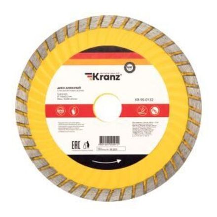 Диск алмазный отрезной Turbo волна 150x22,2x2,2x10мм KRANZ