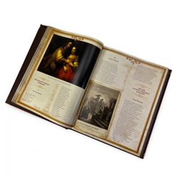 Библейские мотивы в русской поэзии (в коробе). Подарочное издание в кожаном переплете