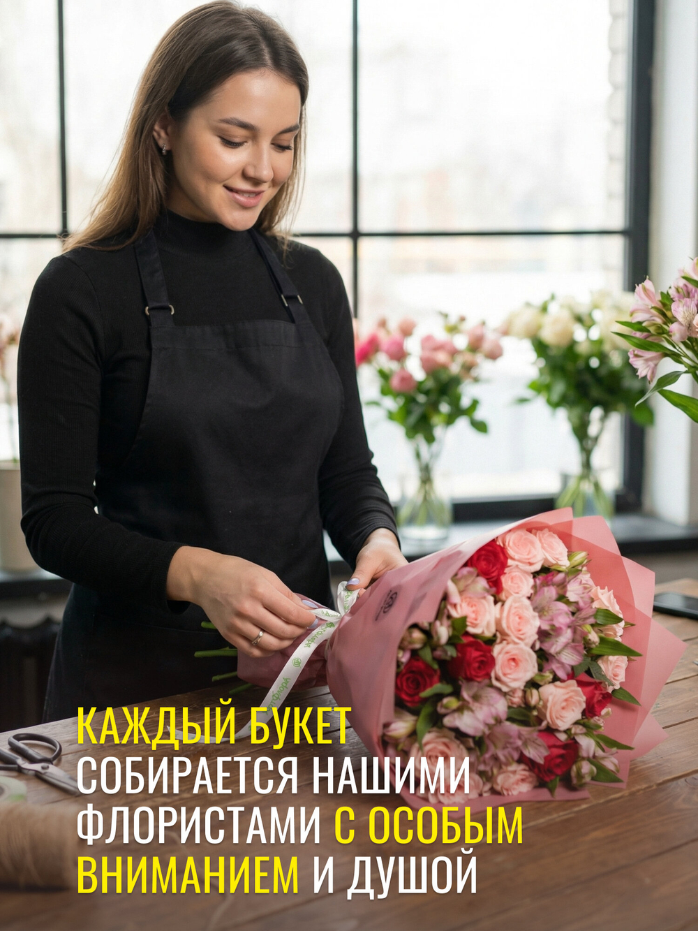 Букет Артфлора из кустовых роз, альстромерий и роз Кения - S