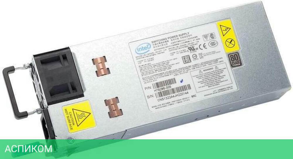 Блок питания Intel AXX1300TCRPS 1300W (956542)