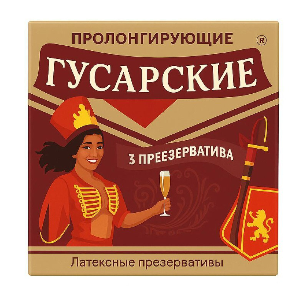 Презервативы Гусарские Пролонгирующие 3 шт
